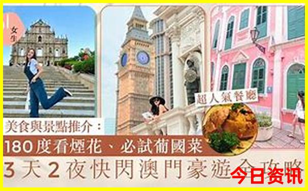 5月份推荐旅游地方